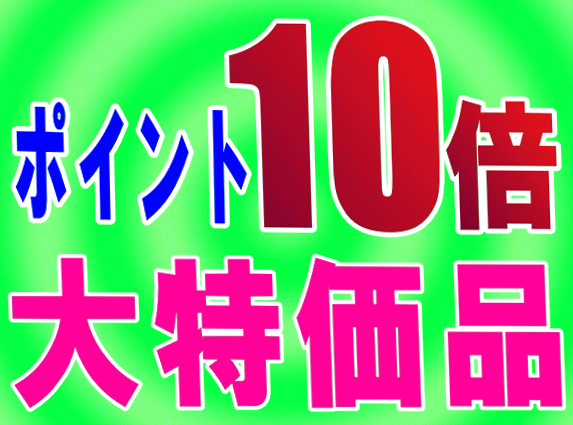 商品カテゴリ画像