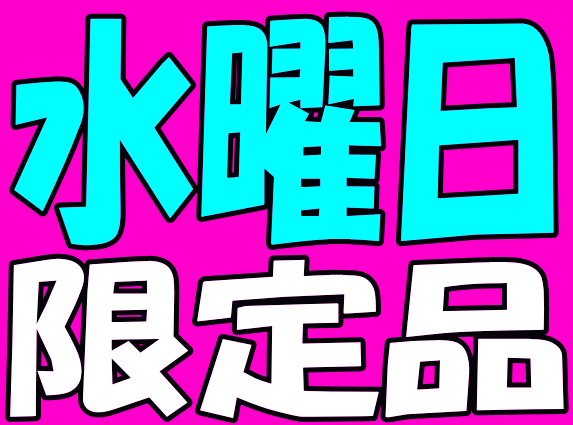 商品カテゴリ画像
